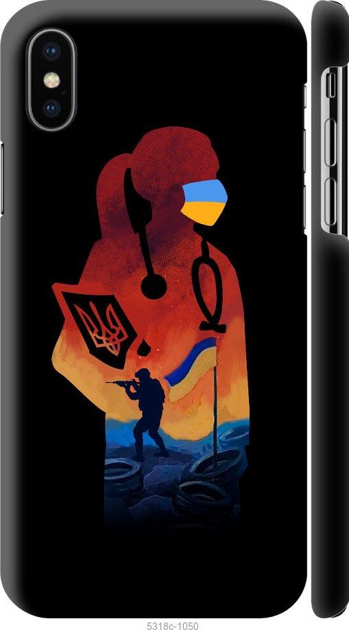 

Чохол на iPhone X Лікар-волонтер