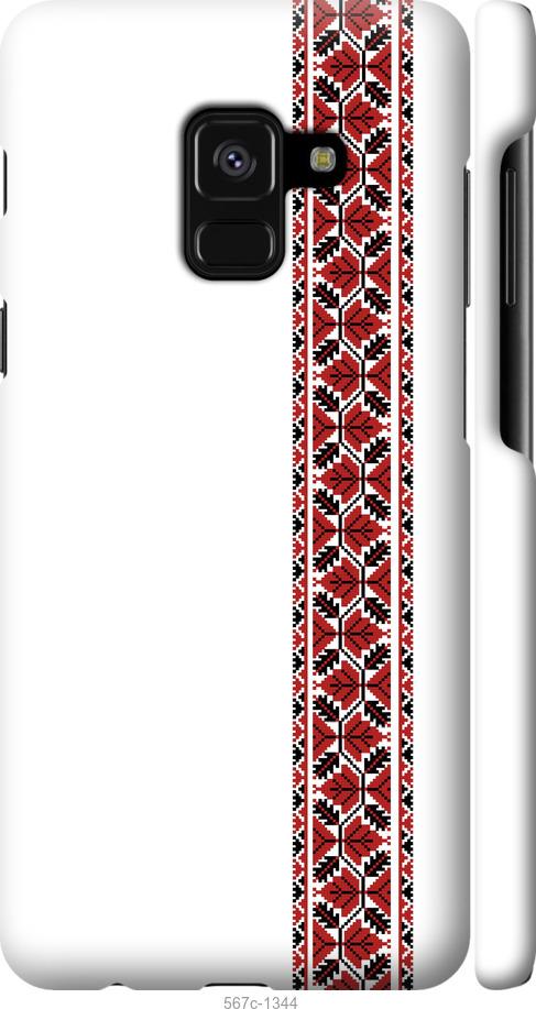 

Чехол на Samsung Galaxy A8 2018 A530F Вышиванка 2