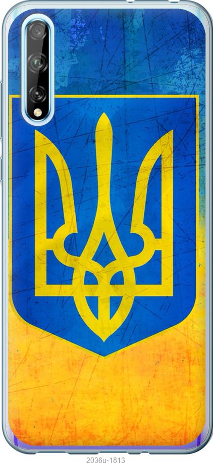 

Чохол на Huawei P Smart S Герб України