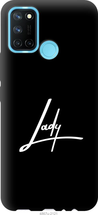 

Чохол на Realme C17 Lady 2