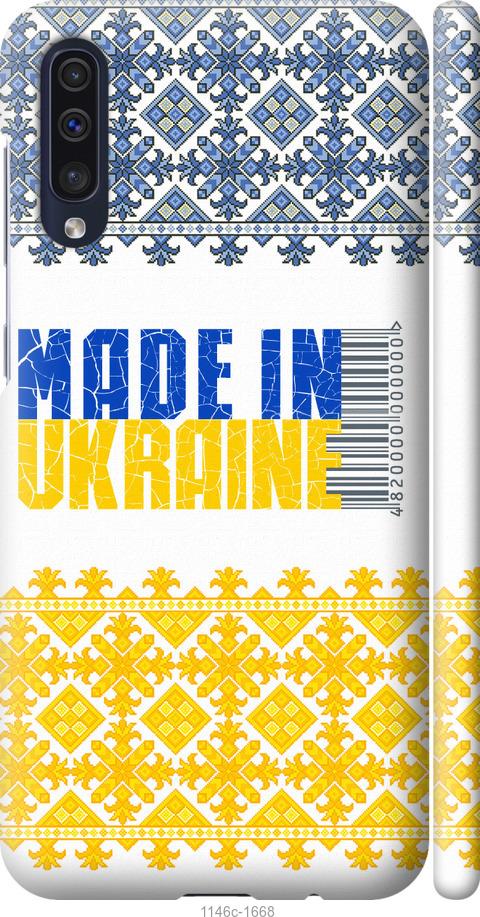 Чохол на Samsung Galaxy A30s A307F  Made in Ukraine