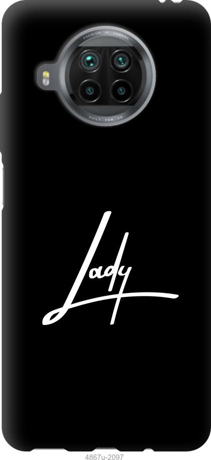 

Чохол на Xiaomi Mi 10T Lite Lady 2