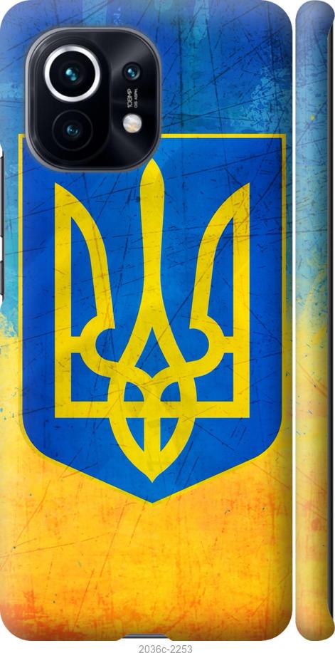 

Чохол на Xiaomi Mi 11 Герб України