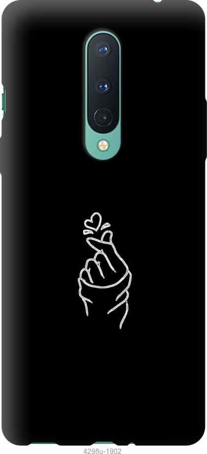 

Чохол на OnePlus 8 Pro Love You