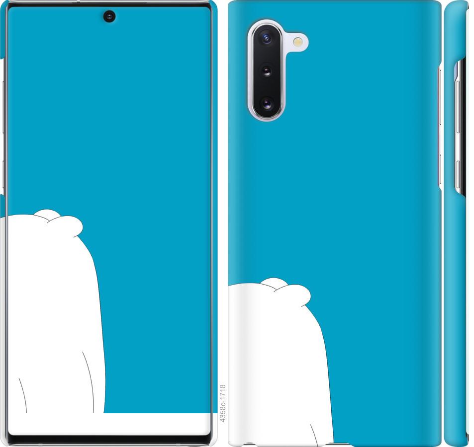 

Чохол на Samsung Galaxy Note 10 Ведмідь 1