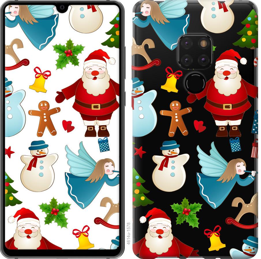 

Чехол на Huawei Mate 20 Новогодний 1