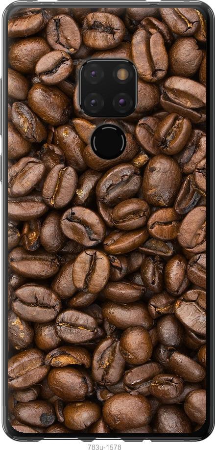 

Чехол на Huawei Mate 20 Зёрна кофе