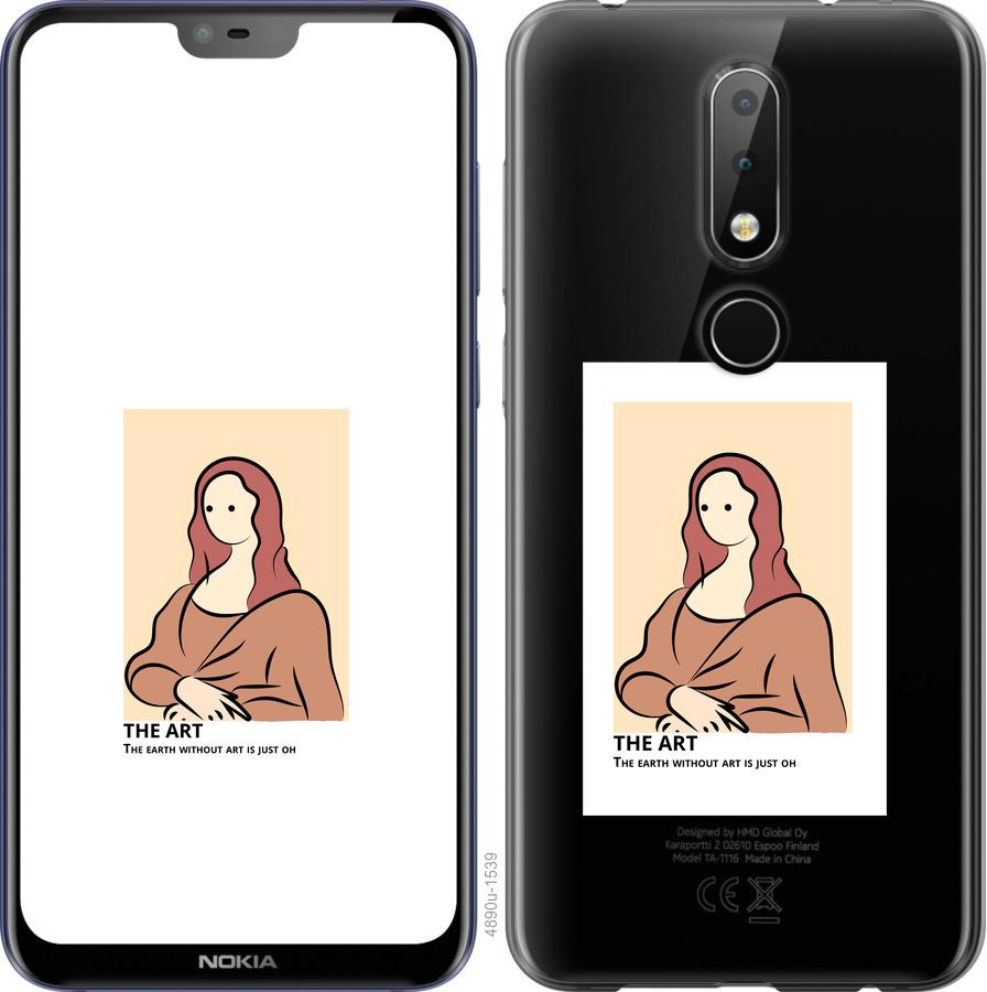 

Чехол на Nokia 6.1 Plus The art