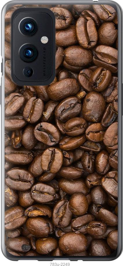 

Чохол на OnePlus 9 Зерна кави