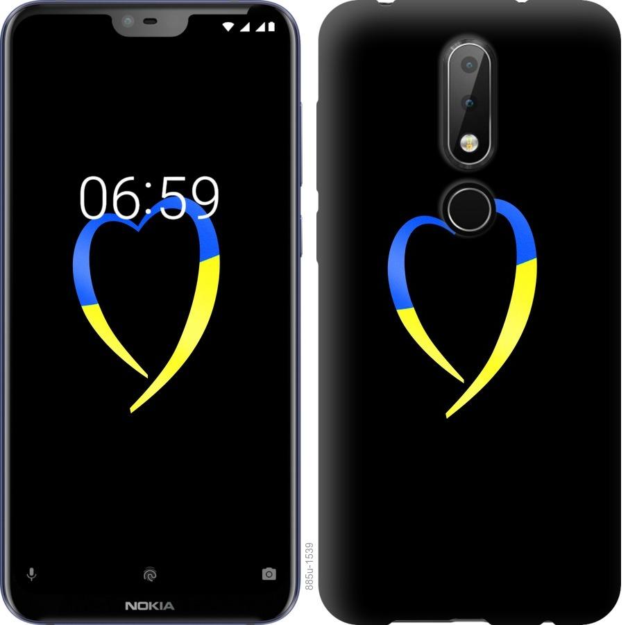 Чехол на Nokia 6.1 Plus Жёлто-голубое сердце