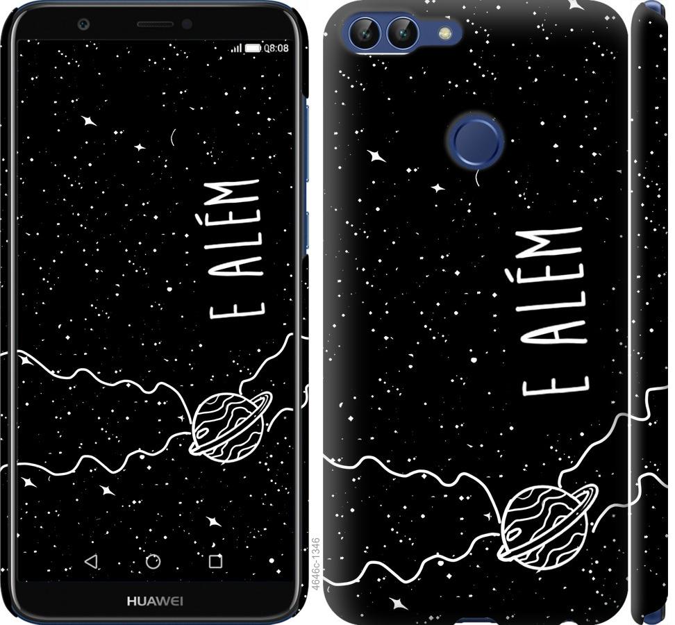 

Чехол на Huawei P Smart e alem