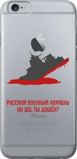 Чехол на iPhone 6s Русский военный корабль v4