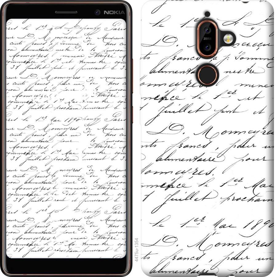 

Чохол на Nokia 7 Plus великої шрифт