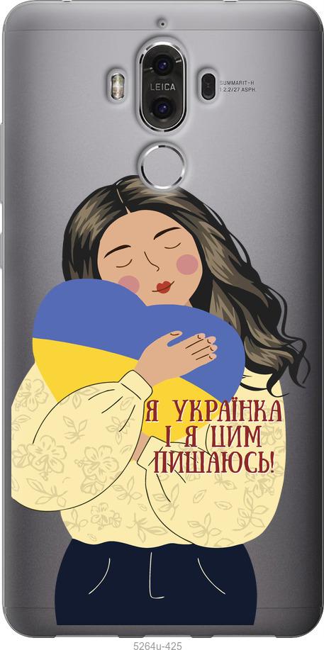 

Чехол на Huawei Mate 9 Украинка v2