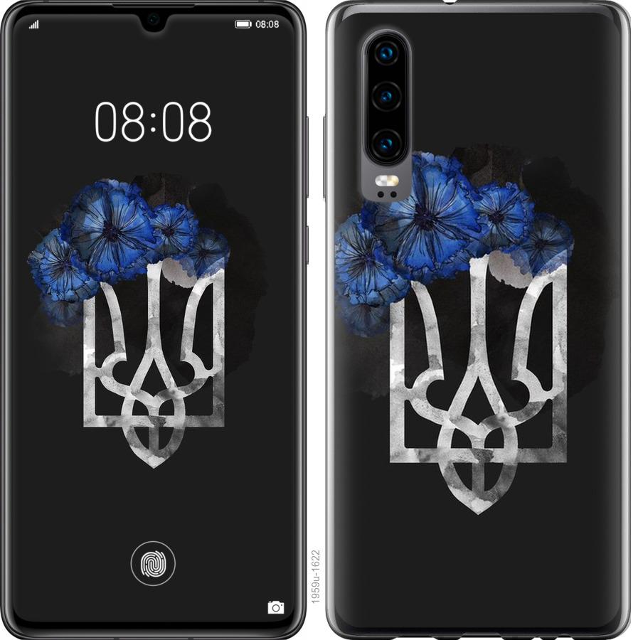 

Чохол на Oppo Find X2 Герб 5