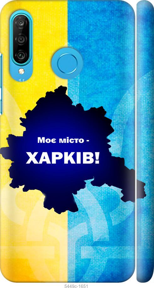 

Чехол на Huawei P30 Lite Харьков