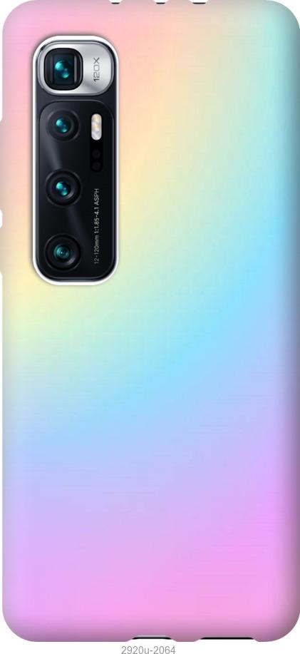 

Чохол на Xiaomi Mi 10 Ultra Веселка 2