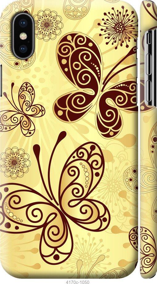 

Чехол на Samsung Galaxy S9 White and black 1