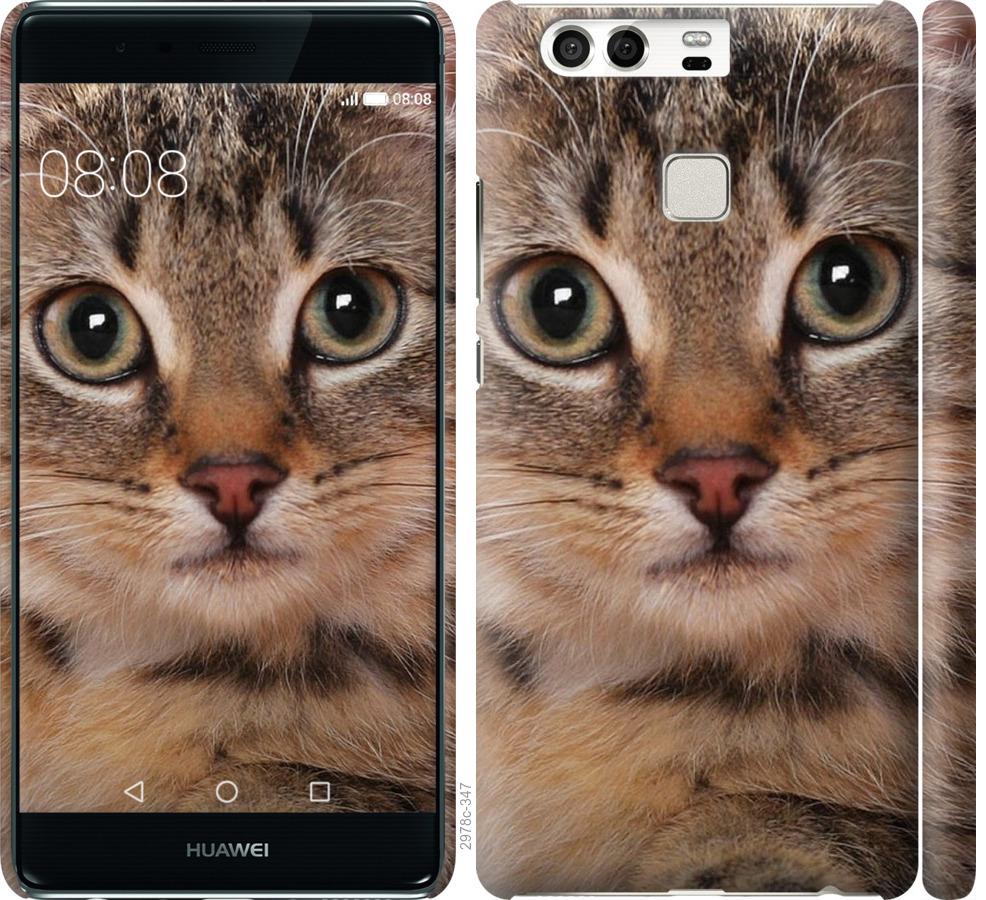 

Чехол на Huawei P9 Полосатый котик