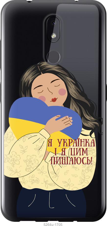 

Чехол на Nokia 3.2 Украинка v2