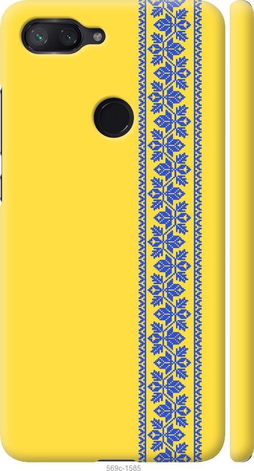 

Чехол на Xiaomi Mi 8 Lite Вышиванка 4