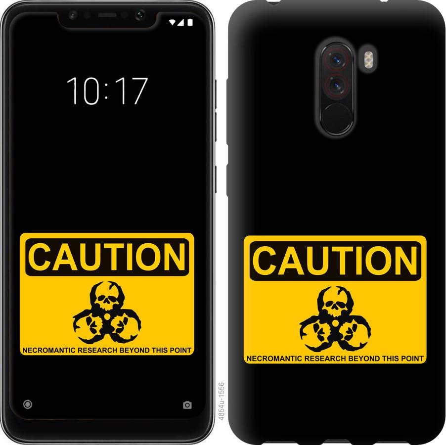 

Чохол на Realme X2 Pro biohazard 36