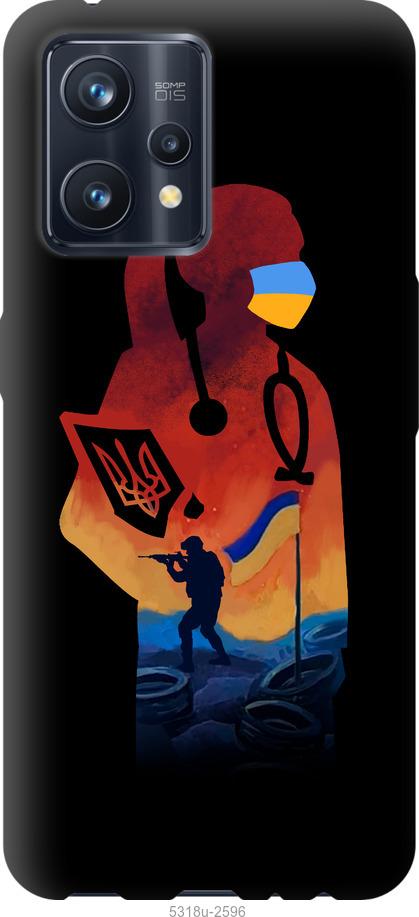 

Чохол на Realme 9 Pro Plus Лікар-волонтер