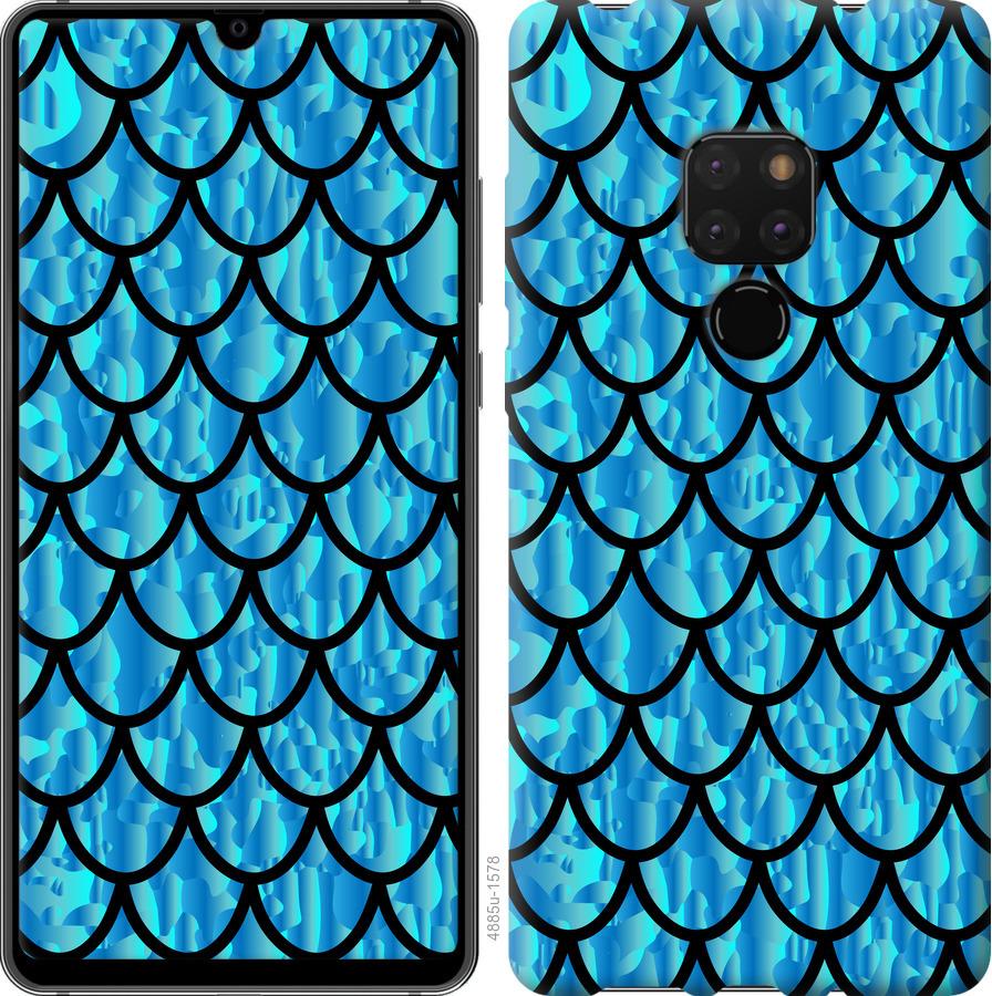 

Чехол на Huawei Mate 20 Чешуя