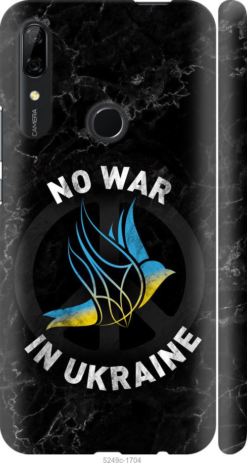 

Чохол на Huawei P Smart Z Птах світу v2