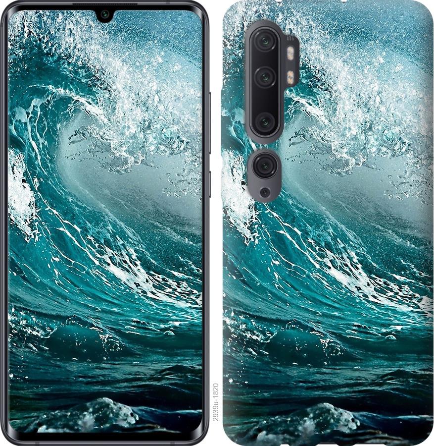 

Чохол на Xiaomi Mi Note 10 Lite Морська хвиля
