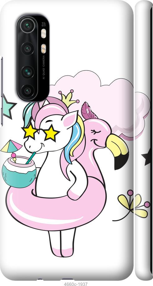 

Чехол на Xiaomi Mi Note 10 Lite Crown Unicorn