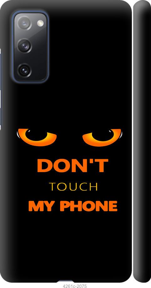 

Чехол на Samsung Galaxy S20 FE G780F Don't touch the phone