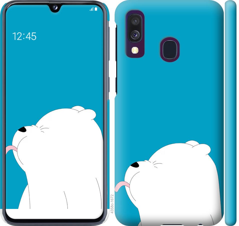 

Чохол на Samsung Galaxy M30s 2019 Ведмідь 1
