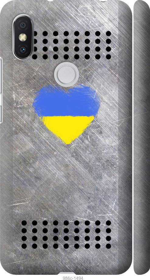 

Чохол на Xiaomi Redmi S2 Щит 2