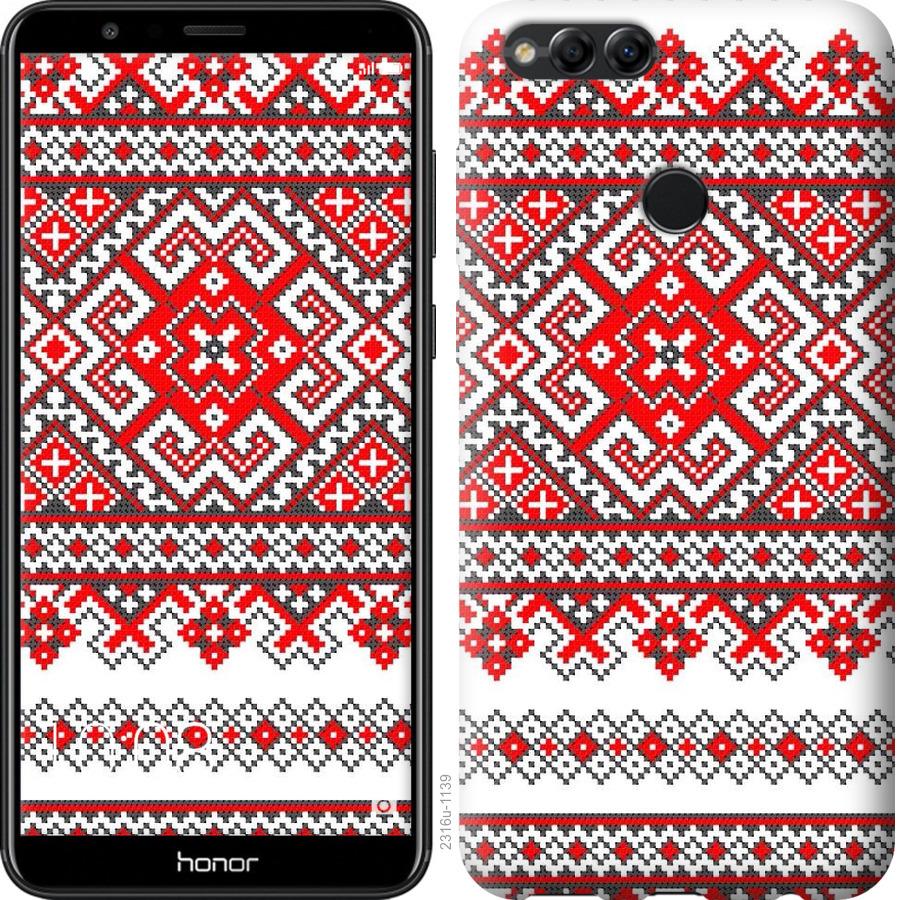 

Чохол на Huawei Honor 7X Вишиванка