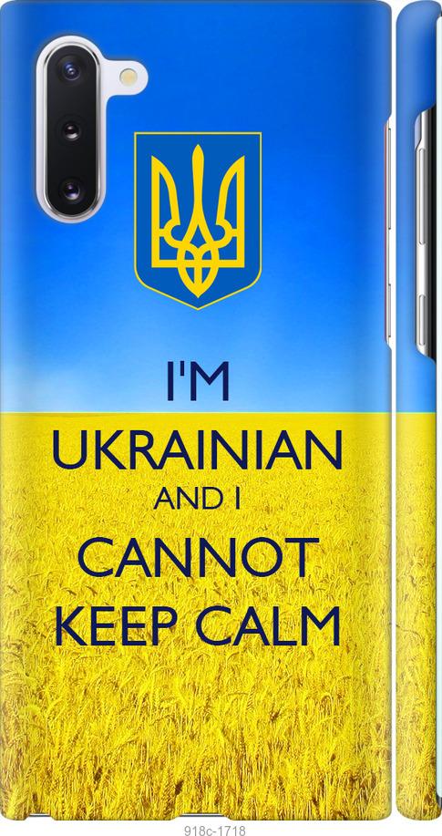 

Чохол на Samsung Galaxy Note 10 Євромайдан 2