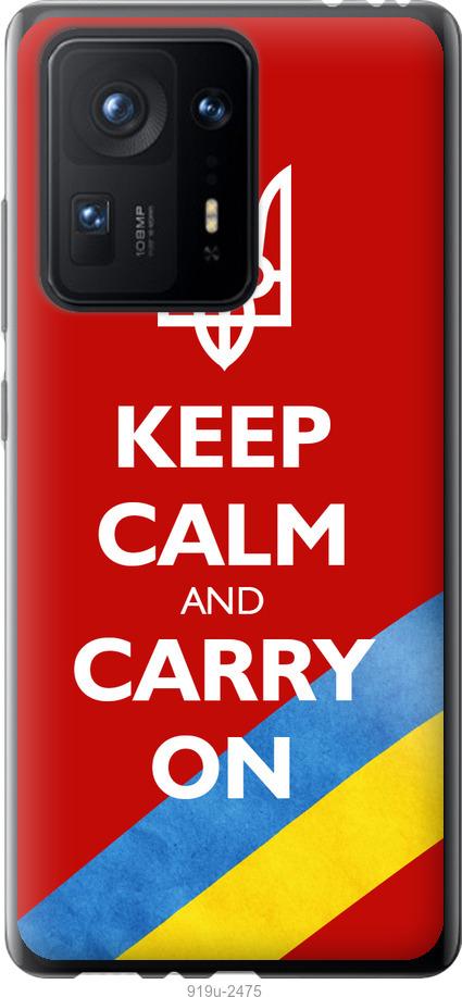 

Чехол на Xiaomi Mix 4 Евромайдан 3