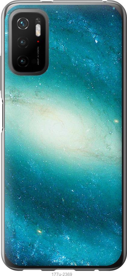 Чехол на Xiaomi Poco M3 Pro Голубая галактика