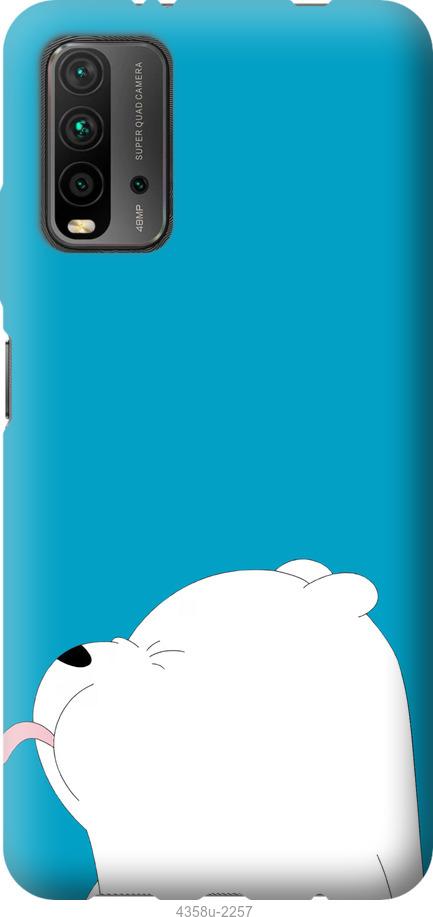 

Чохол на Xiaomi Redmi 9T Ведмідь 1
