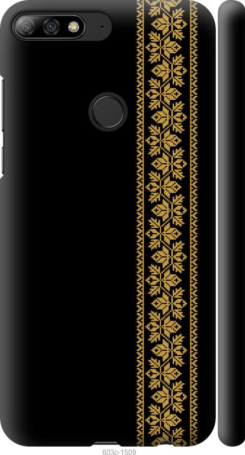 

Чохол на Huawei Y7 Prime 2018 Вишиванка 34