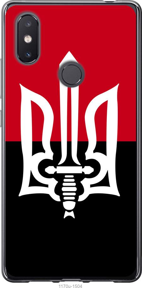 

Чехол на Xiaomi Mi8 SE Чорно-червоний прапор з тризубом