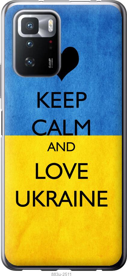 

Чохол на Xiaomi Poco X3 GT Keep calm and love Ukraine