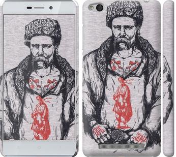 

Чохол на Xiaomi Redmi 3 Кобзар
