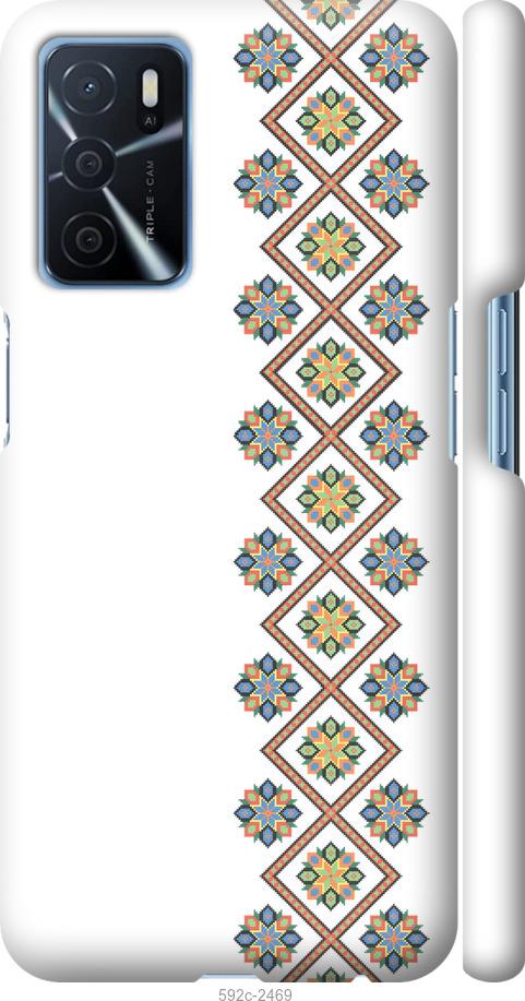 

Чохол на Oppo A16 Вишиванка 24