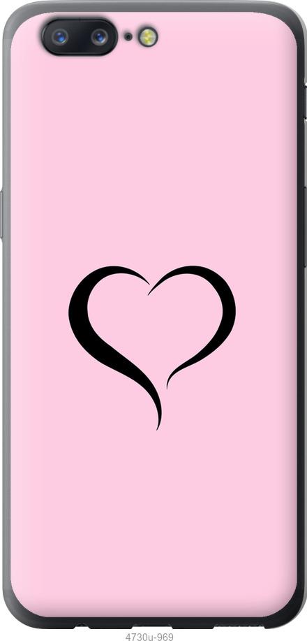 

Чехол на OnePlus 5 Сердце 1