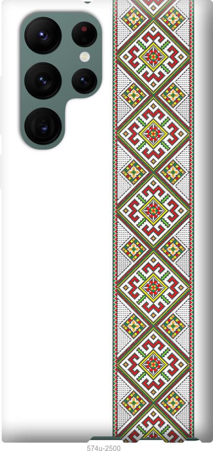 Чохол на Samsung Galaxy S22 Ultra Вишиванка 8