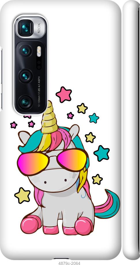 

Чехол на Xiaomi Mi 10 Ultra Единорог в очках