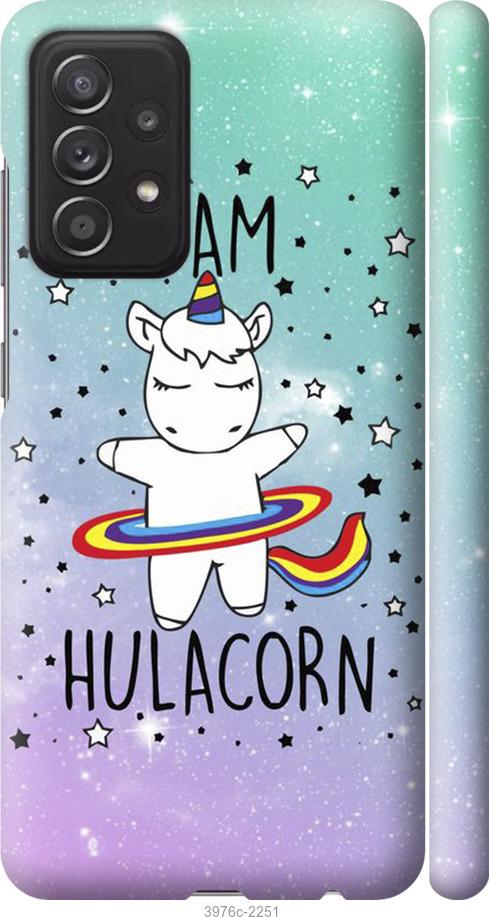 

Чехол на Samsung Galaxy A52 I'm hulacorn