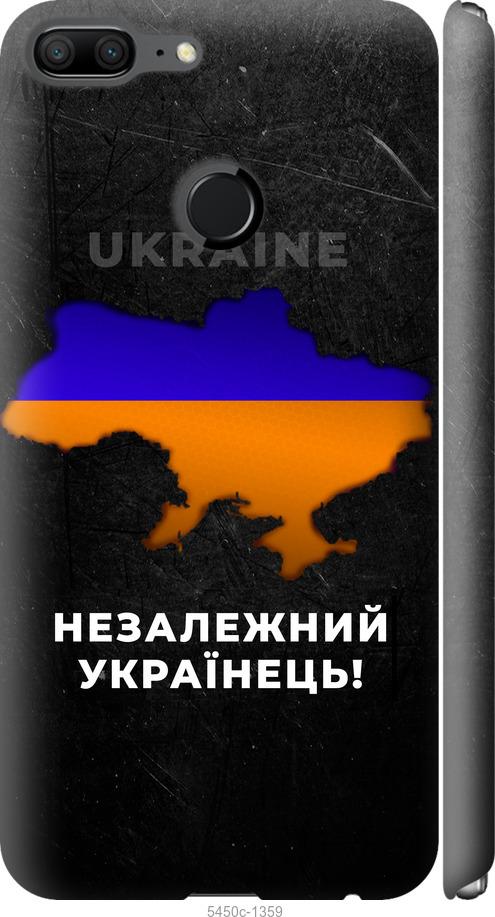 

Чехол на Huawei Honor 9 Lite Незалежний українець