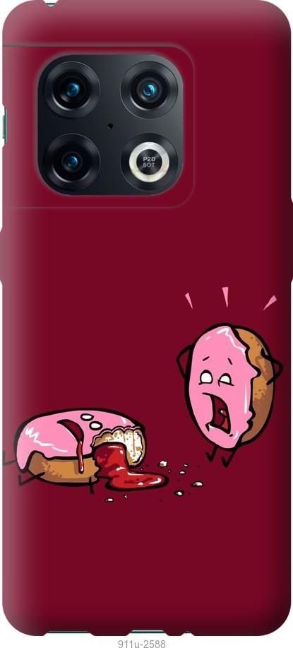 

Чохол на OnePlus 10 Pro Печиво